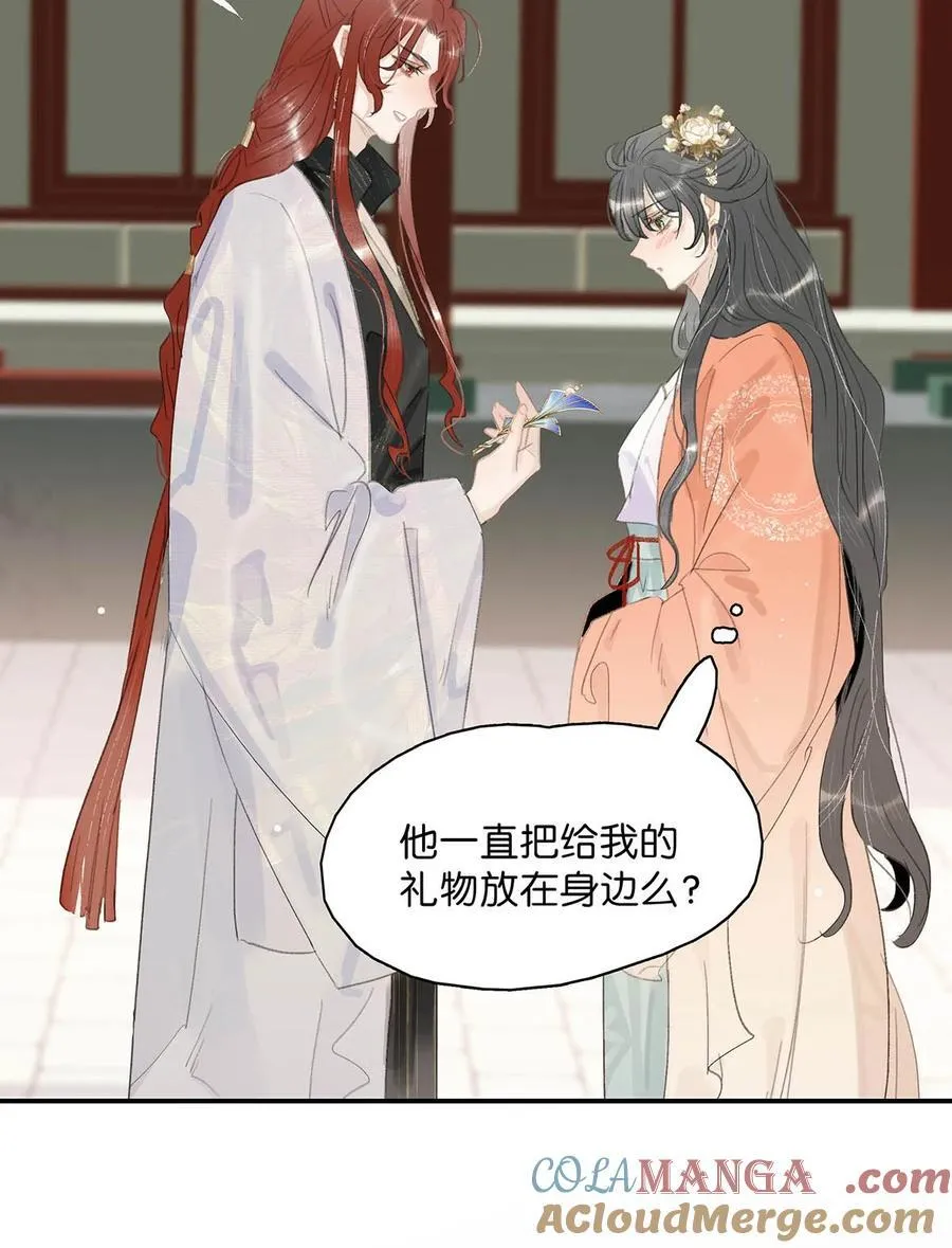 060 更进一步？你是说我把他给睡了？4