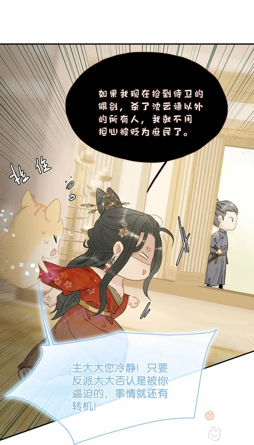 020 我们是两情相悦。26