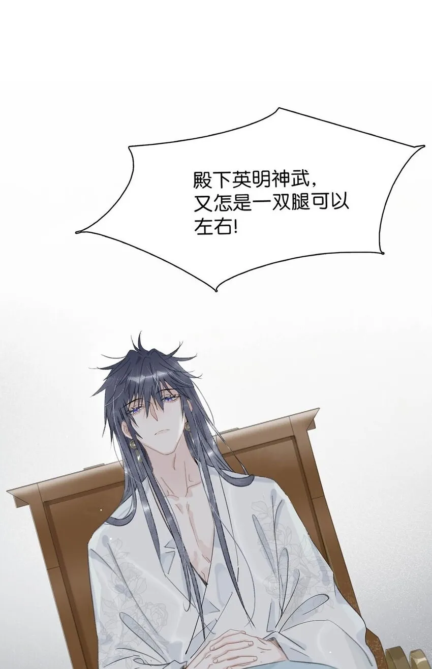 016 沈云谏治疗进度清零？！1