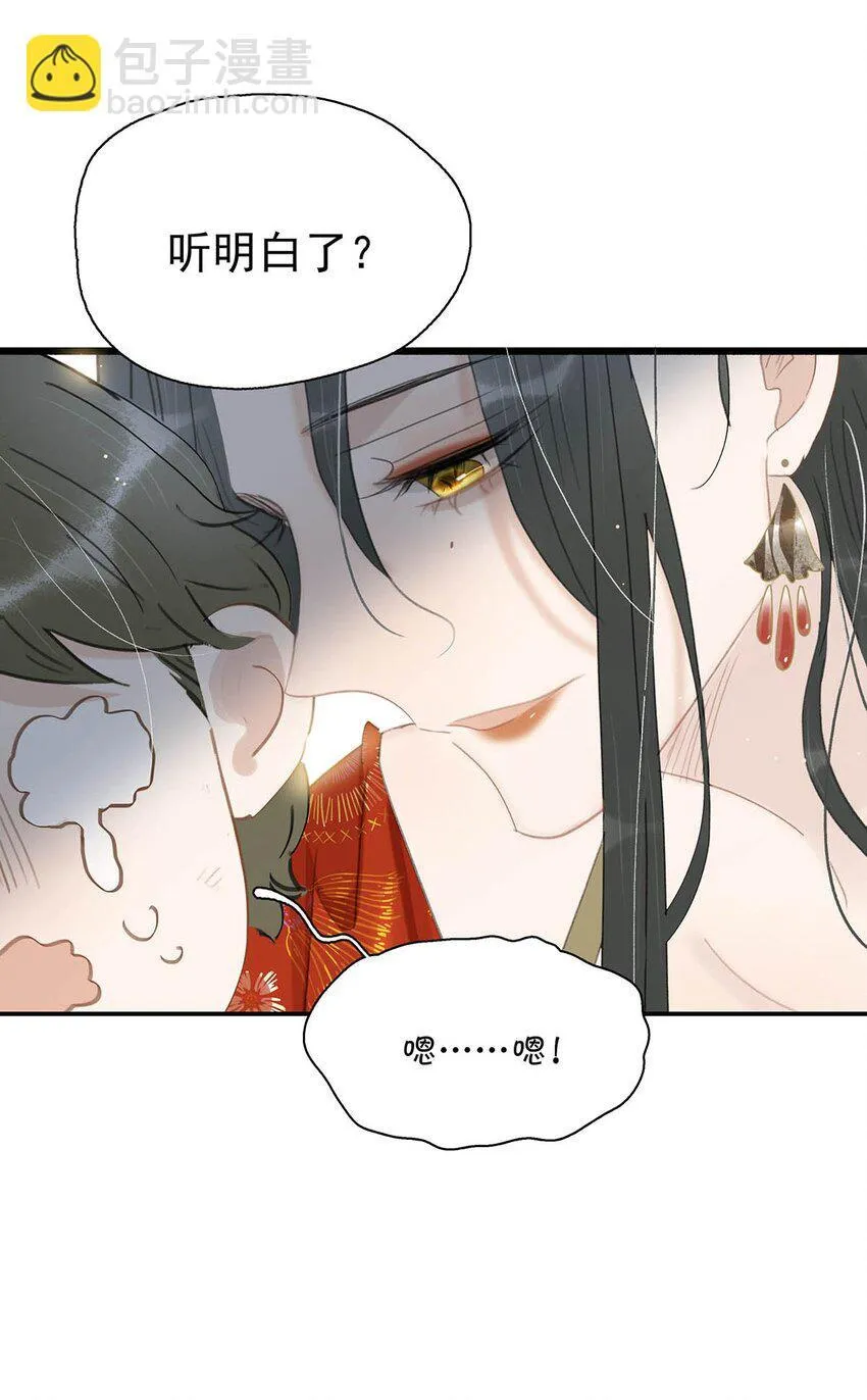 041 反派好感度提升，系统奖励两日生存天数，请再接再厉。16