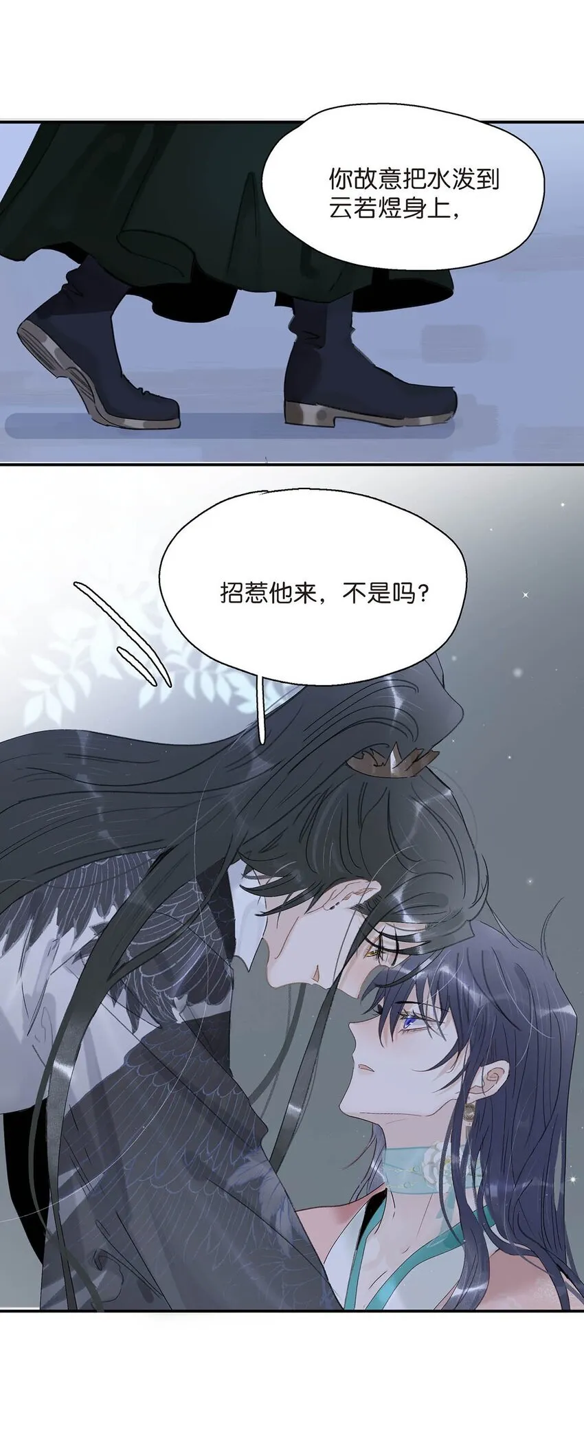 035 你的手长得真好看。8