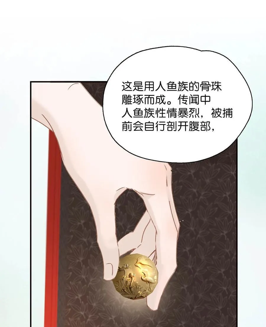 58 怎么，你也羡慕？21
