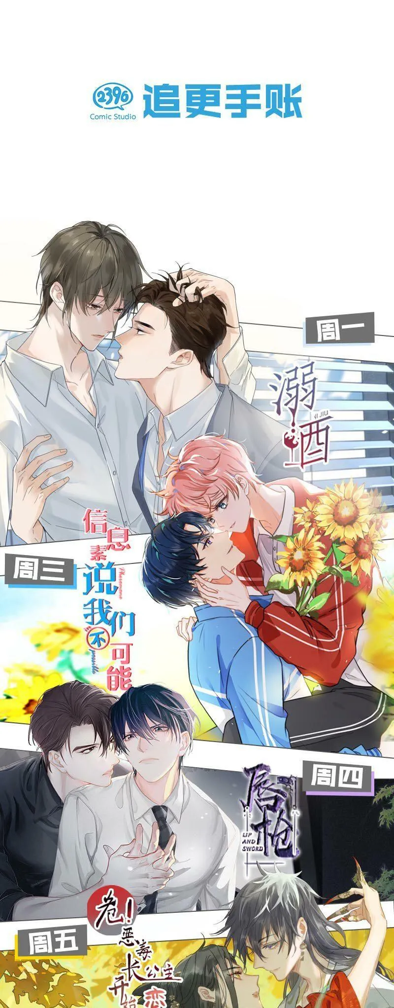 008 真是个……放荡的女人！37