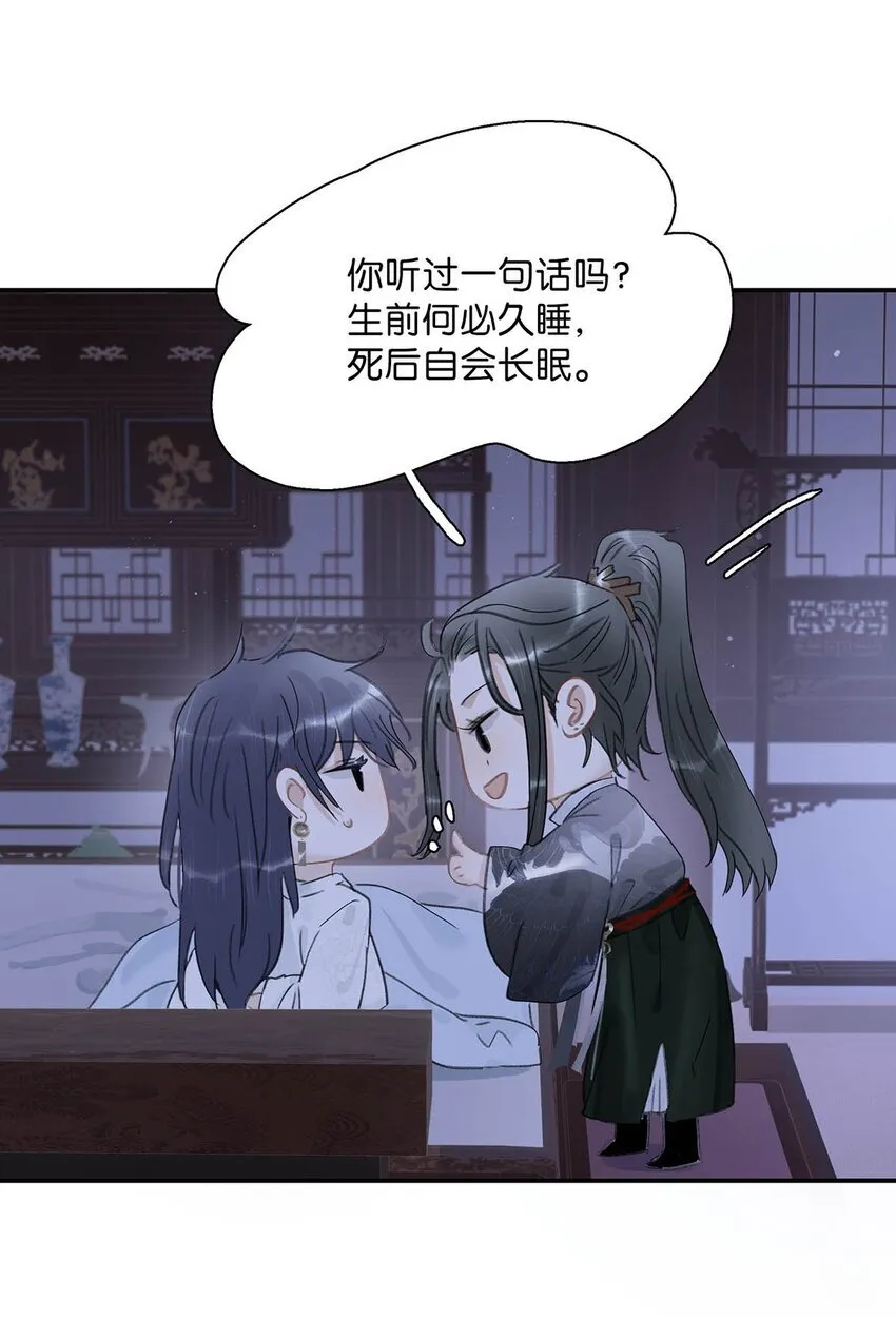 030 我们都得变个装~15
