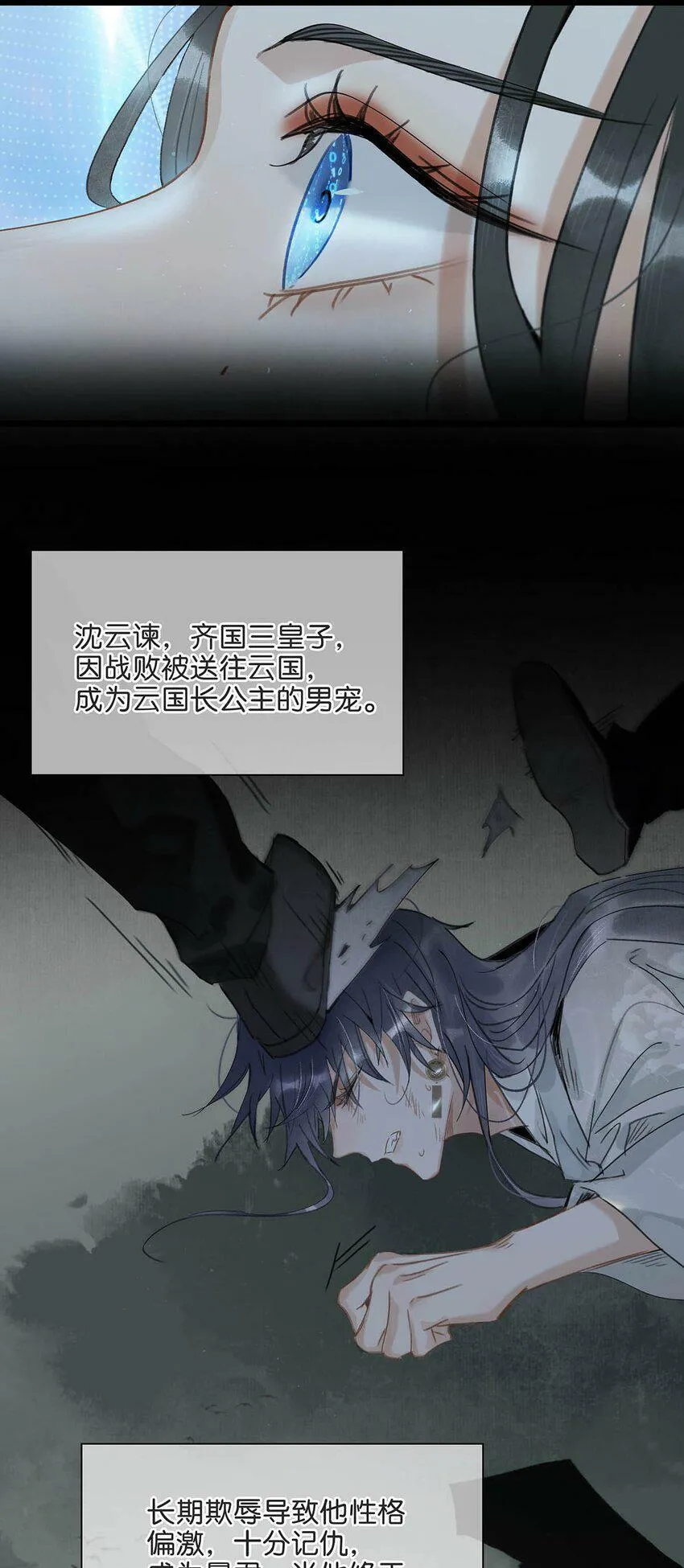 001 我会尽量温柔一点。25