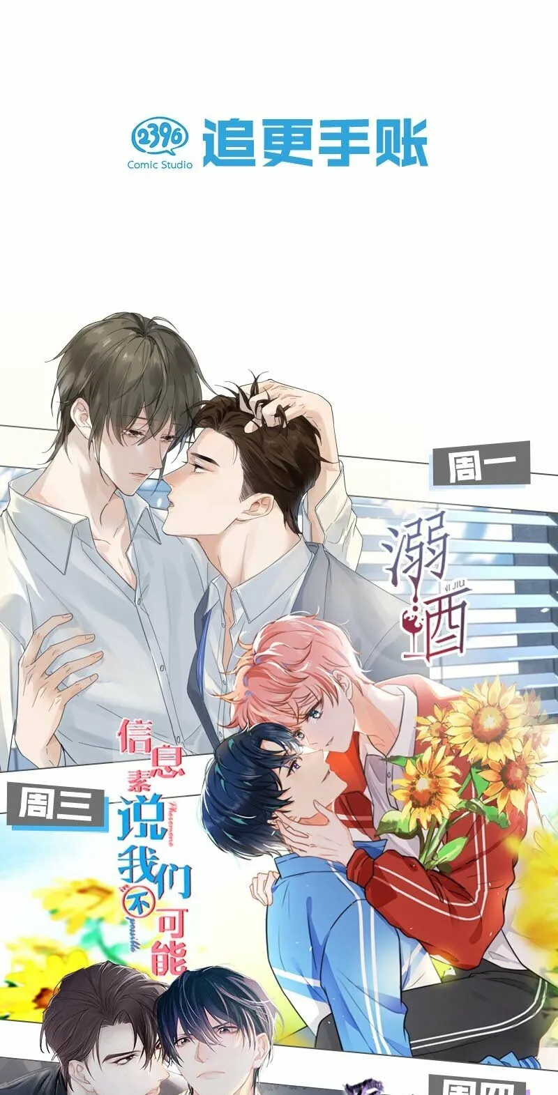 013 算了，只要她不乱动……41