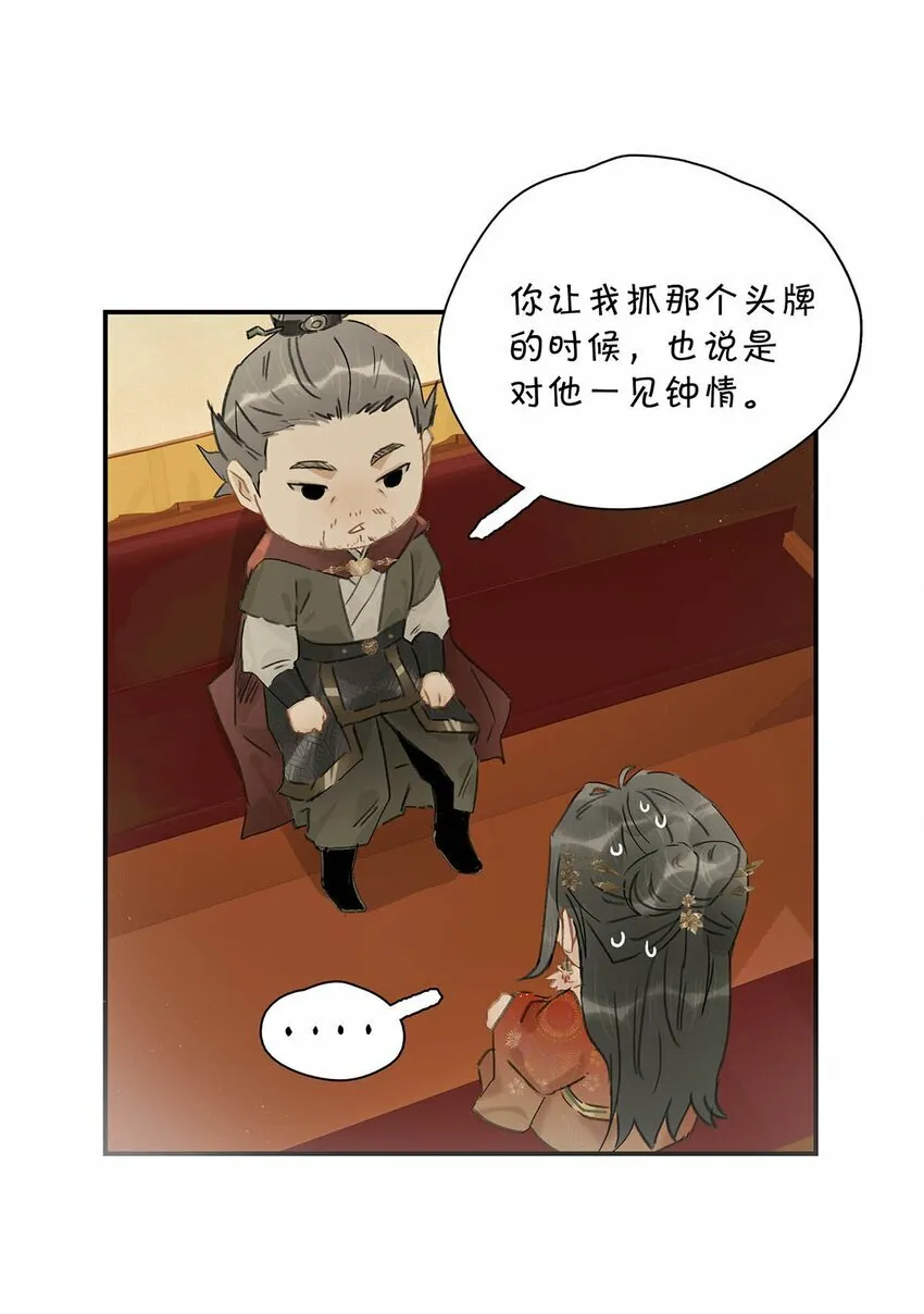 023 难道……你吃醋了？4