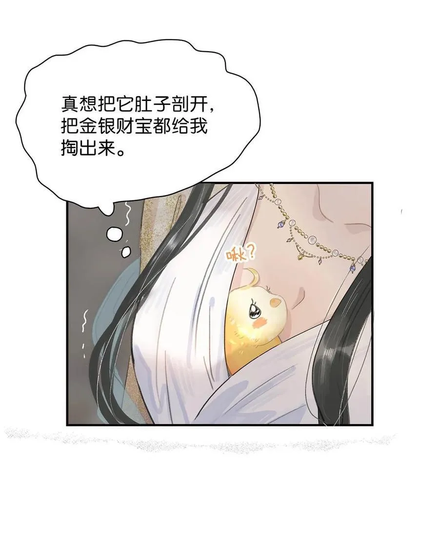 061 每天睡他有限制次数吗？21