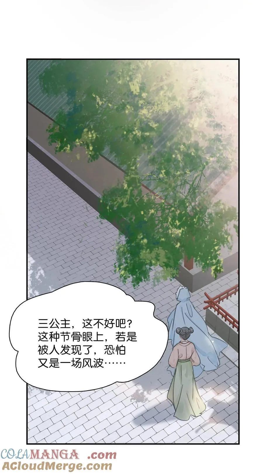 056 我想见见他。32