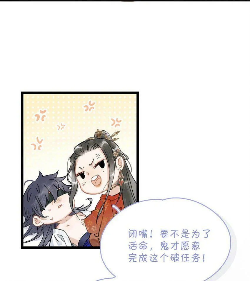010 公主殿下会不会太饥渴了？40