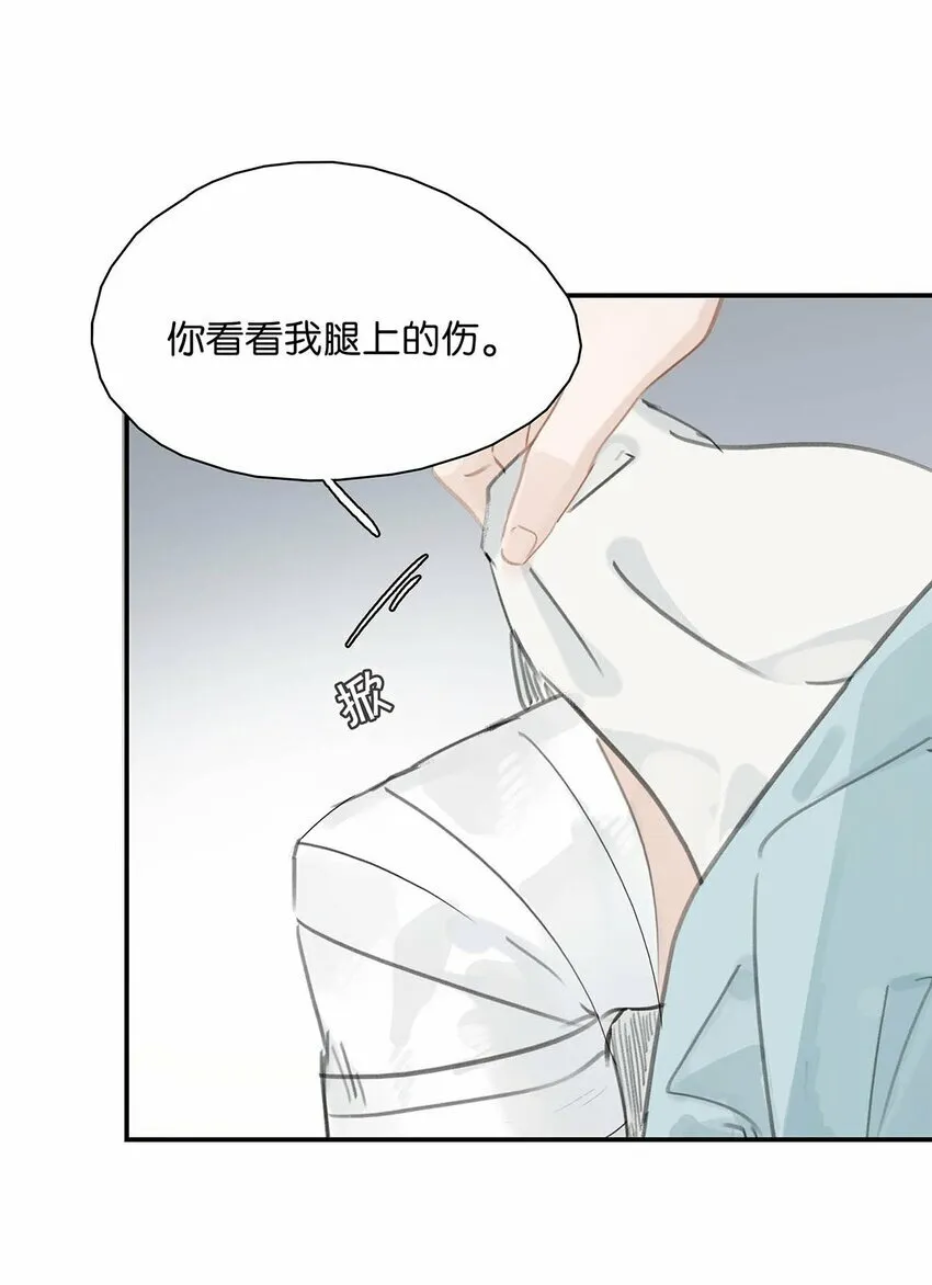 016 沈云谏治疗进度清零？！3