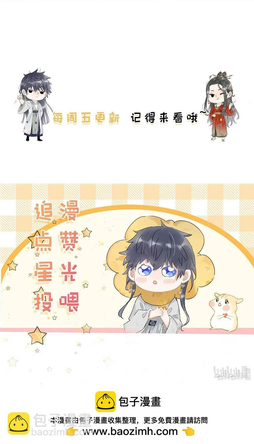 046 男主都会拥吻然后做点这样那样的事来安抚女主……34