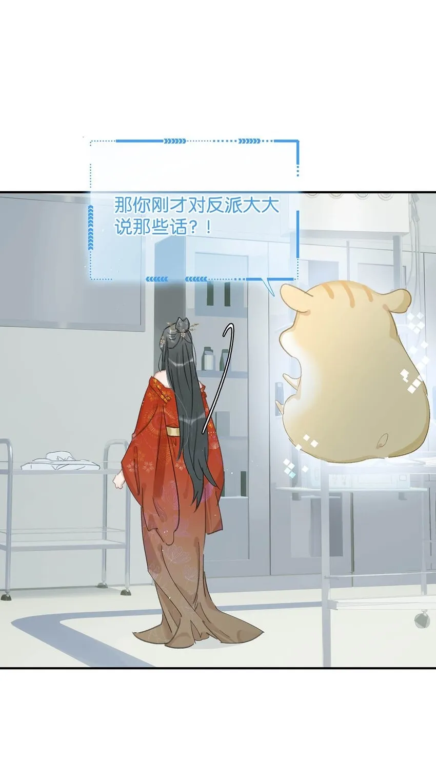 011 放轻松，把身体交给我，我会很温柔的。5