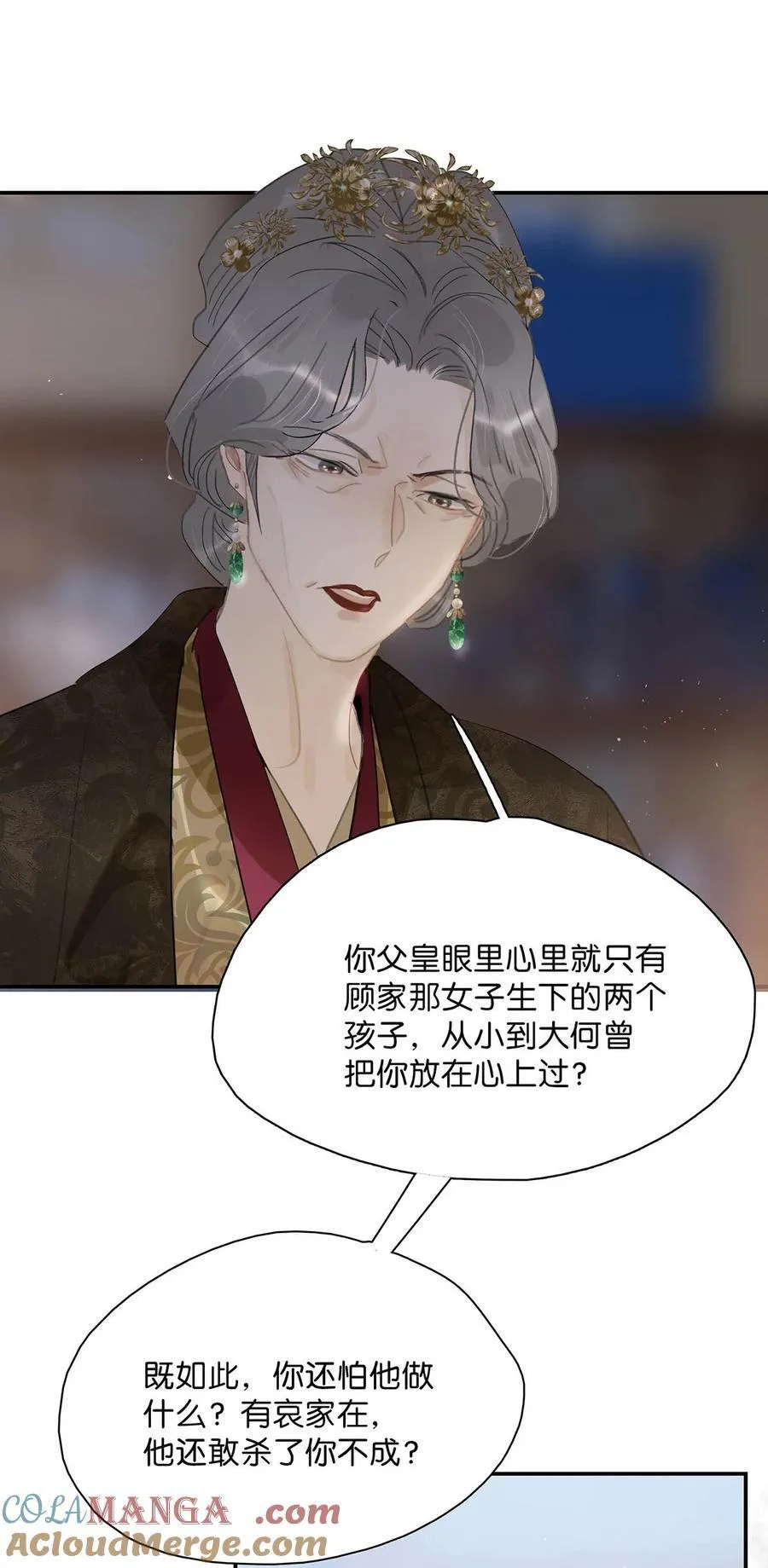056 我想见见他。16