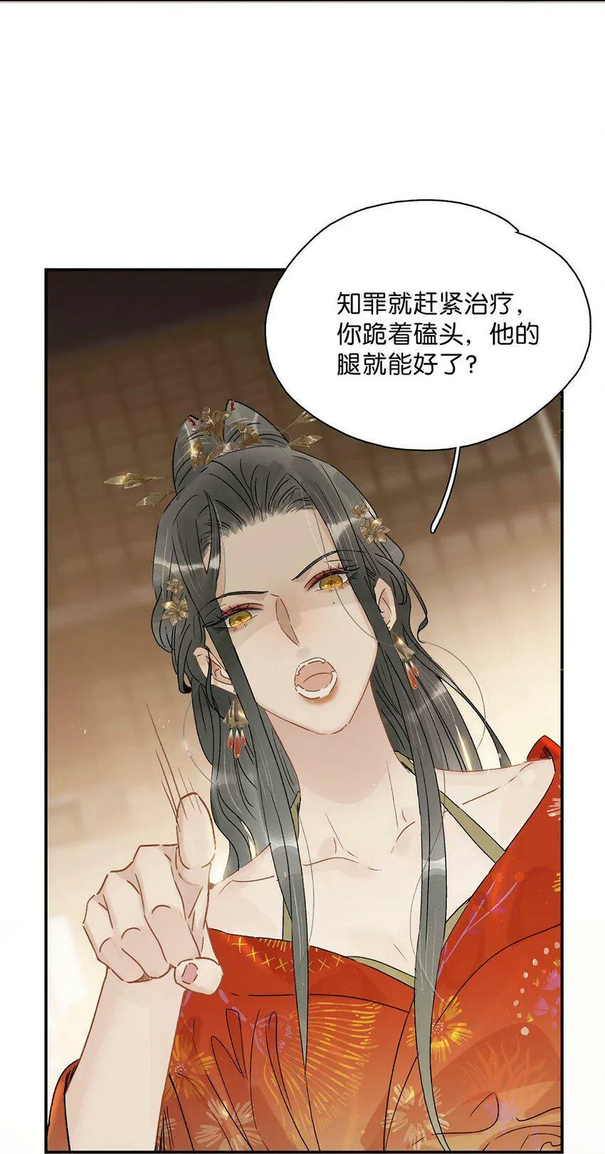 007 没看见弄疼他了吗！！19