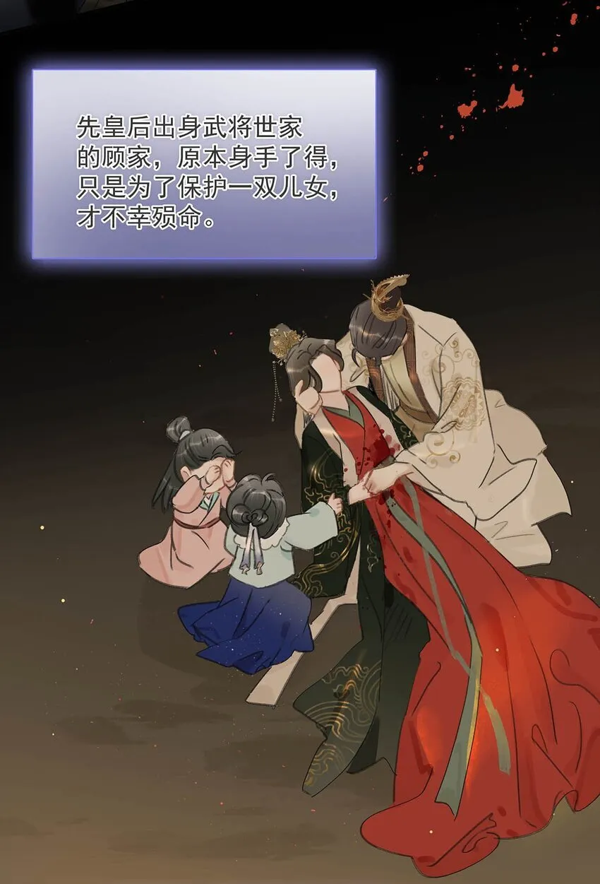 036 两个表哥。22