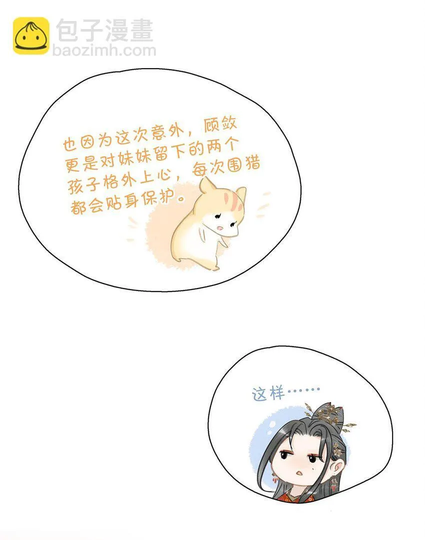 036 两个表哥。26