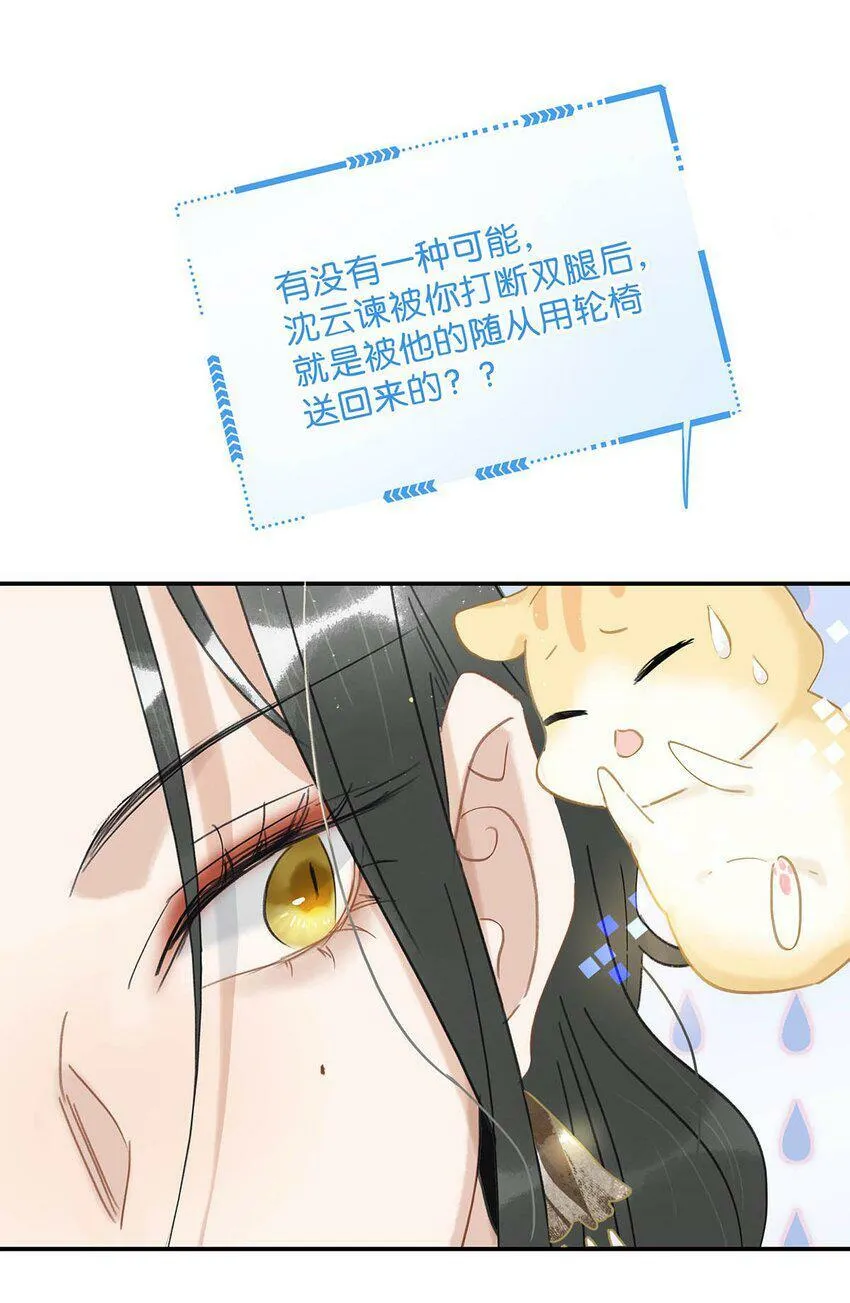 010 公主殿下会不会太饥渴了？16