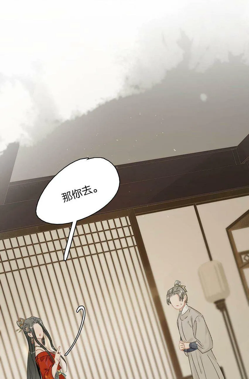 010 公主殿下会不会太饥渴了？6