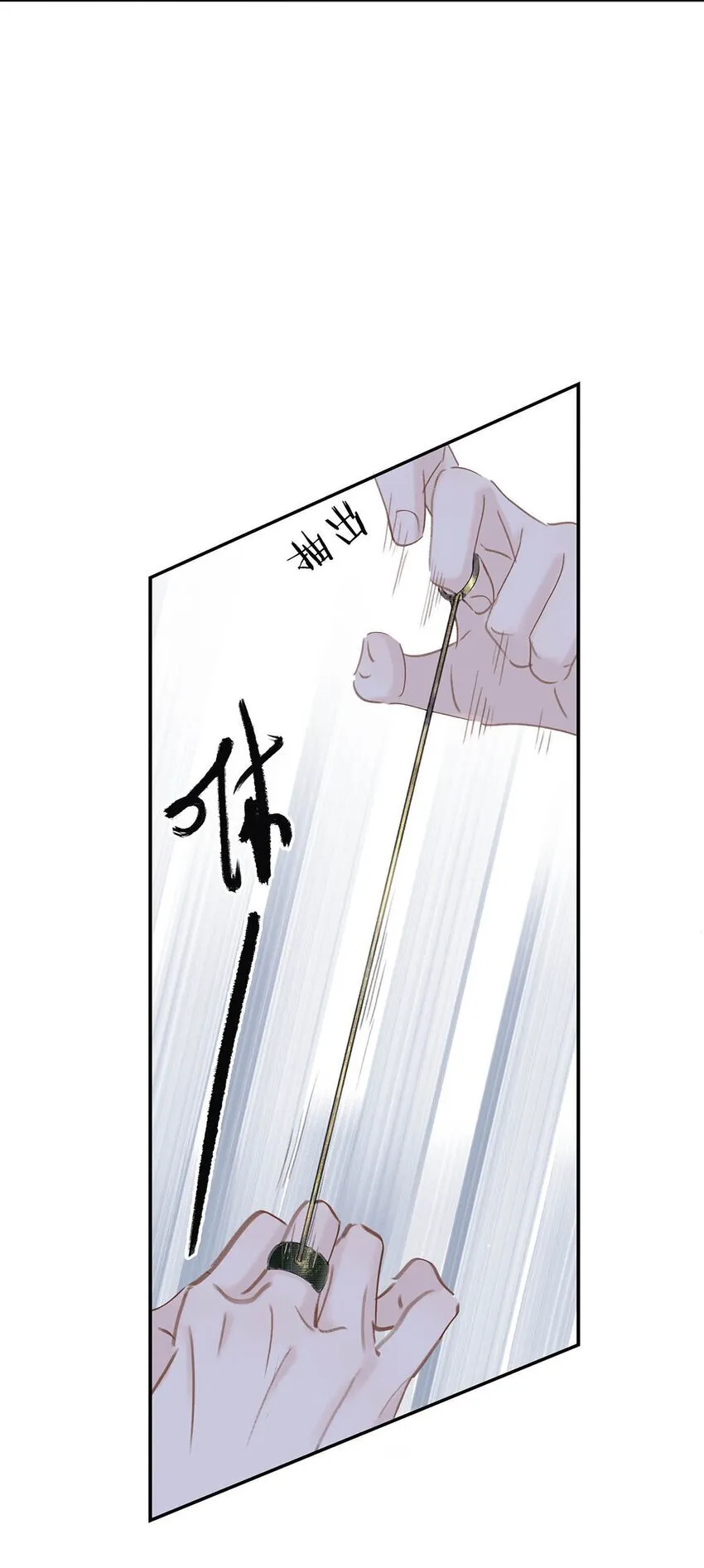030 我们都得变个装~6