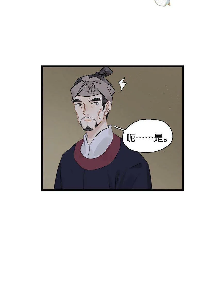 002 女魔头用棍子捅了他的屁股！26