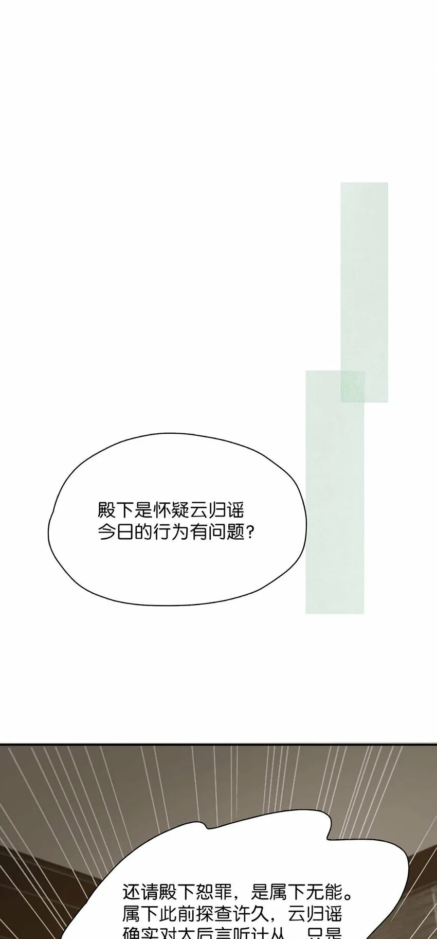 026 我有一件事要告诉你！27