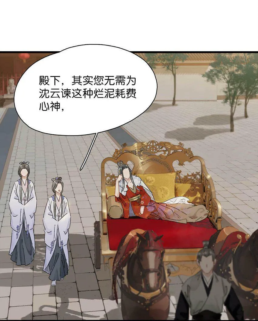002 女魔头用棍子捅了他的屁股！38