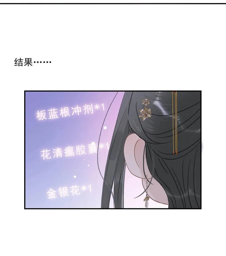060 更进一步？你是说我把他给睡了？29