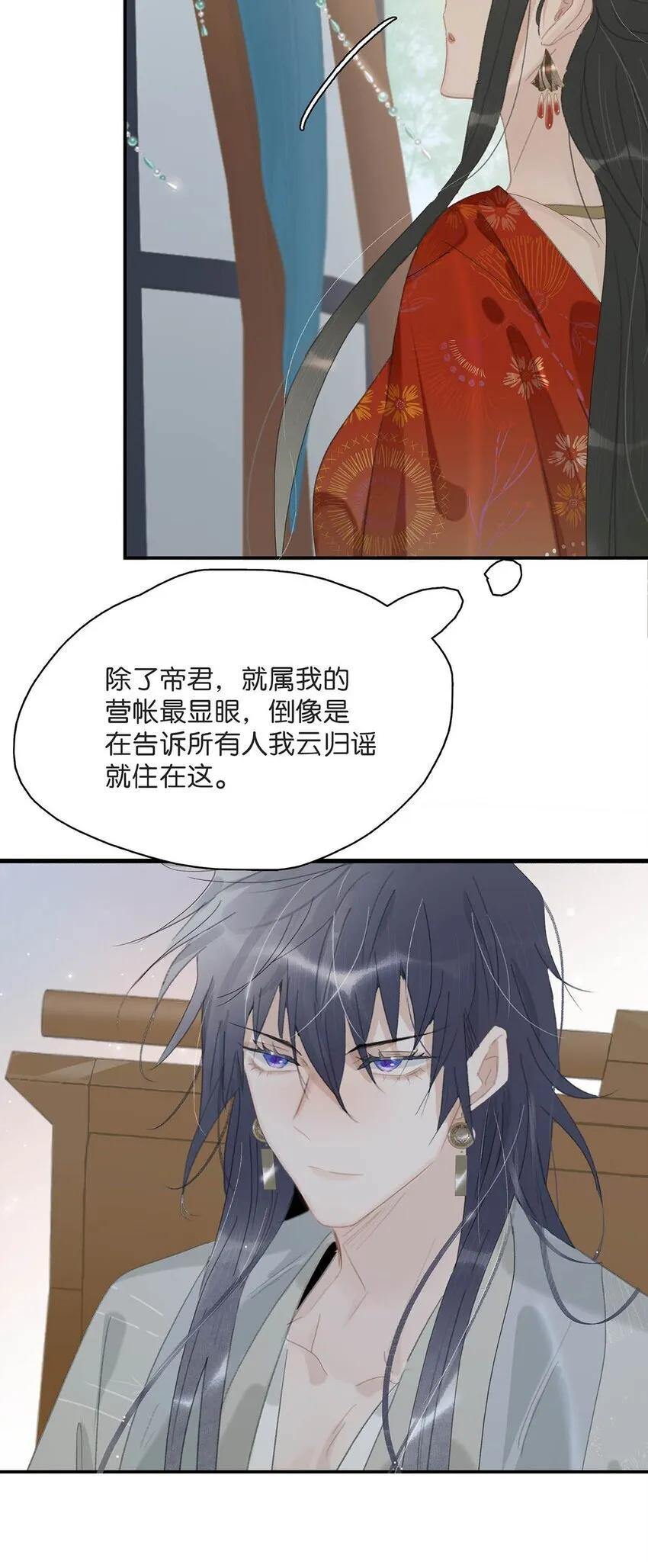 037 我把我家眷也带来了~22