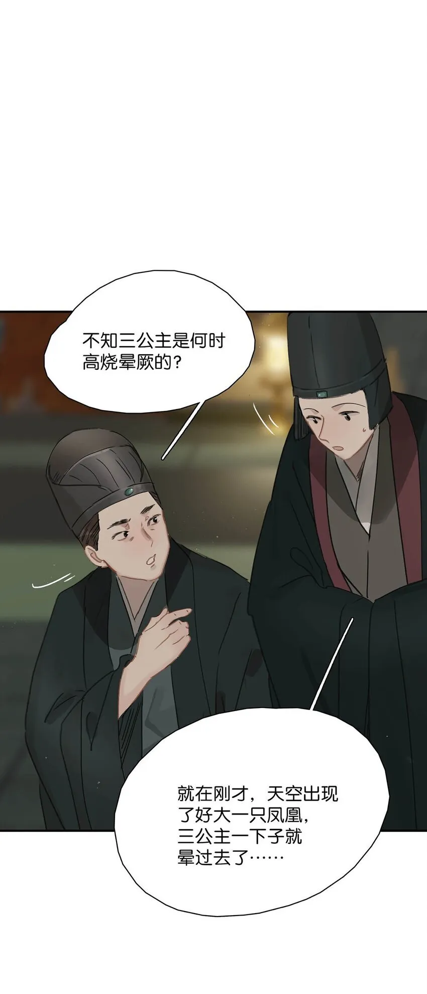 055 这么好的东西，我当然要自己留着~31