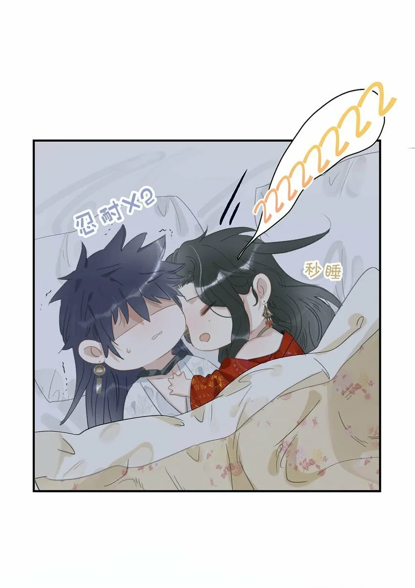 013 算了，只要她不乱动……15