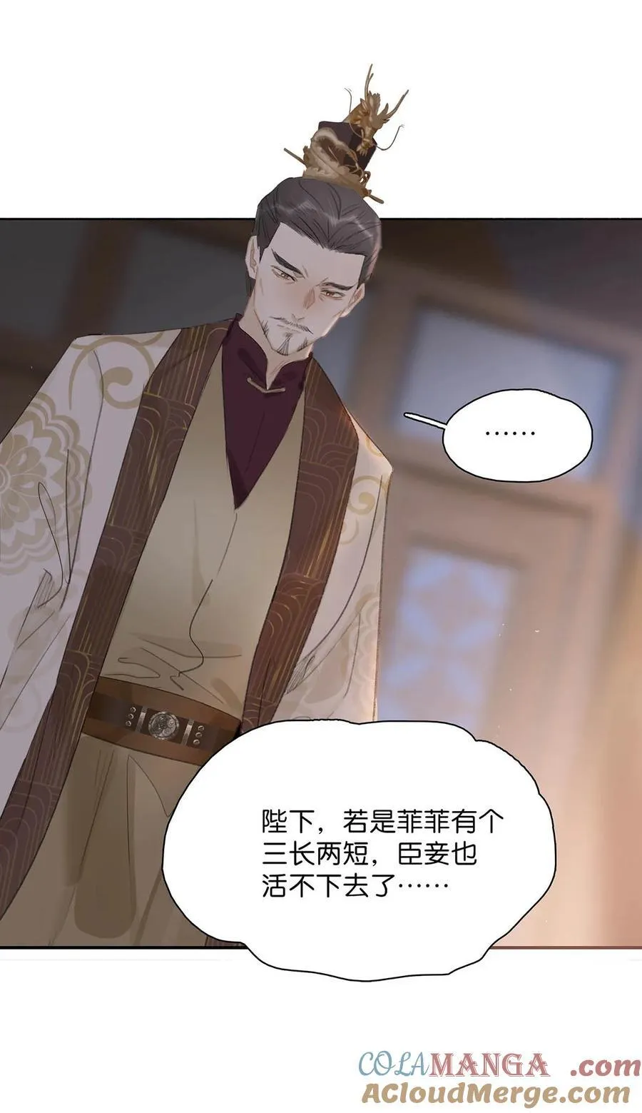 056 我想见见他。8