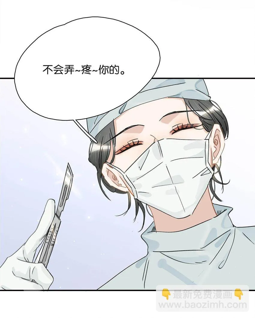 011 放轻松，把身体交给我，我会很温柔的。24