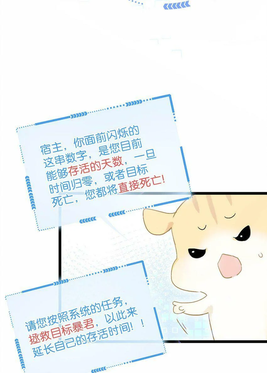 002 女魔头用棍子捅了他的屁股！7