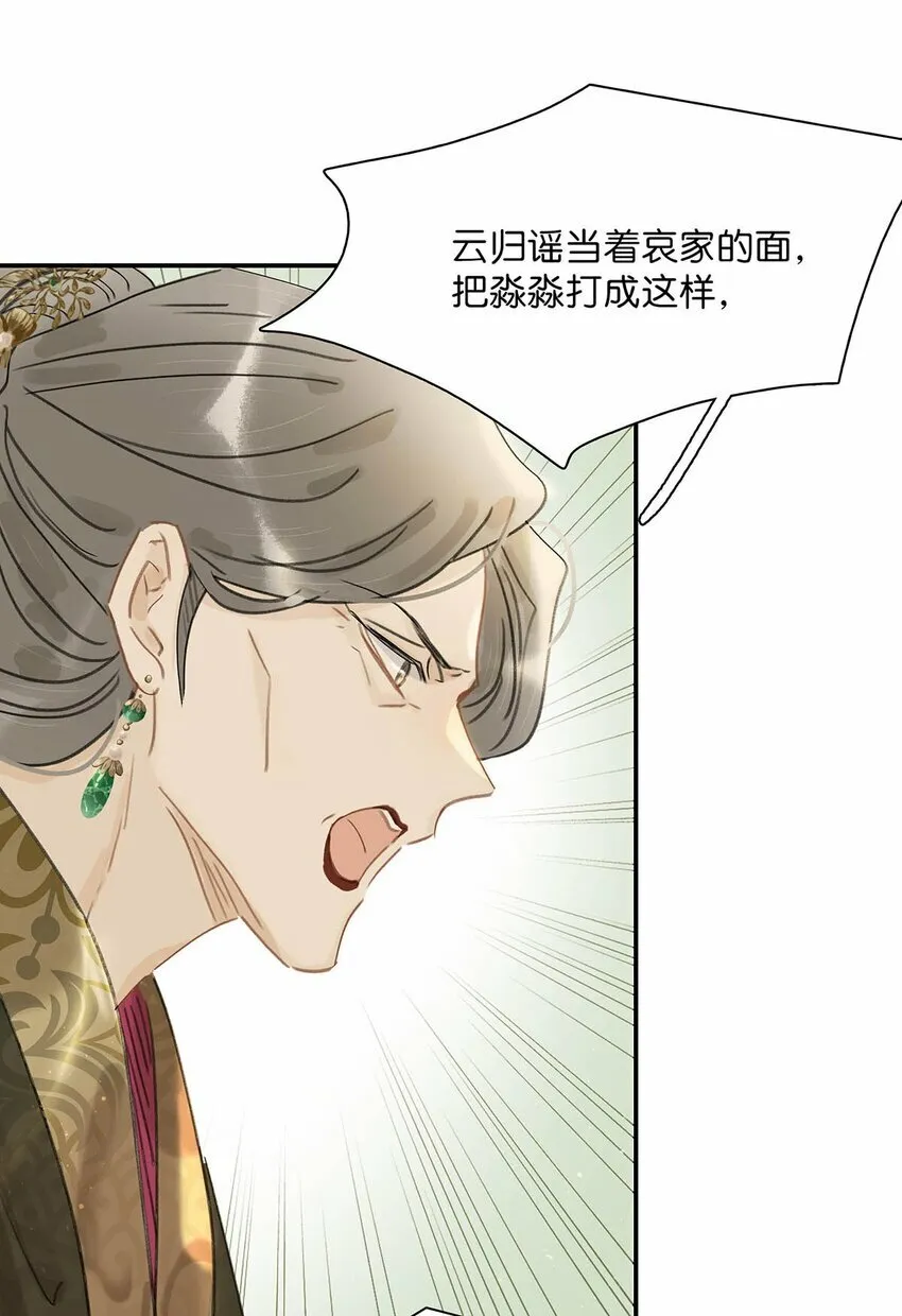 020 我们是两情相悦。3