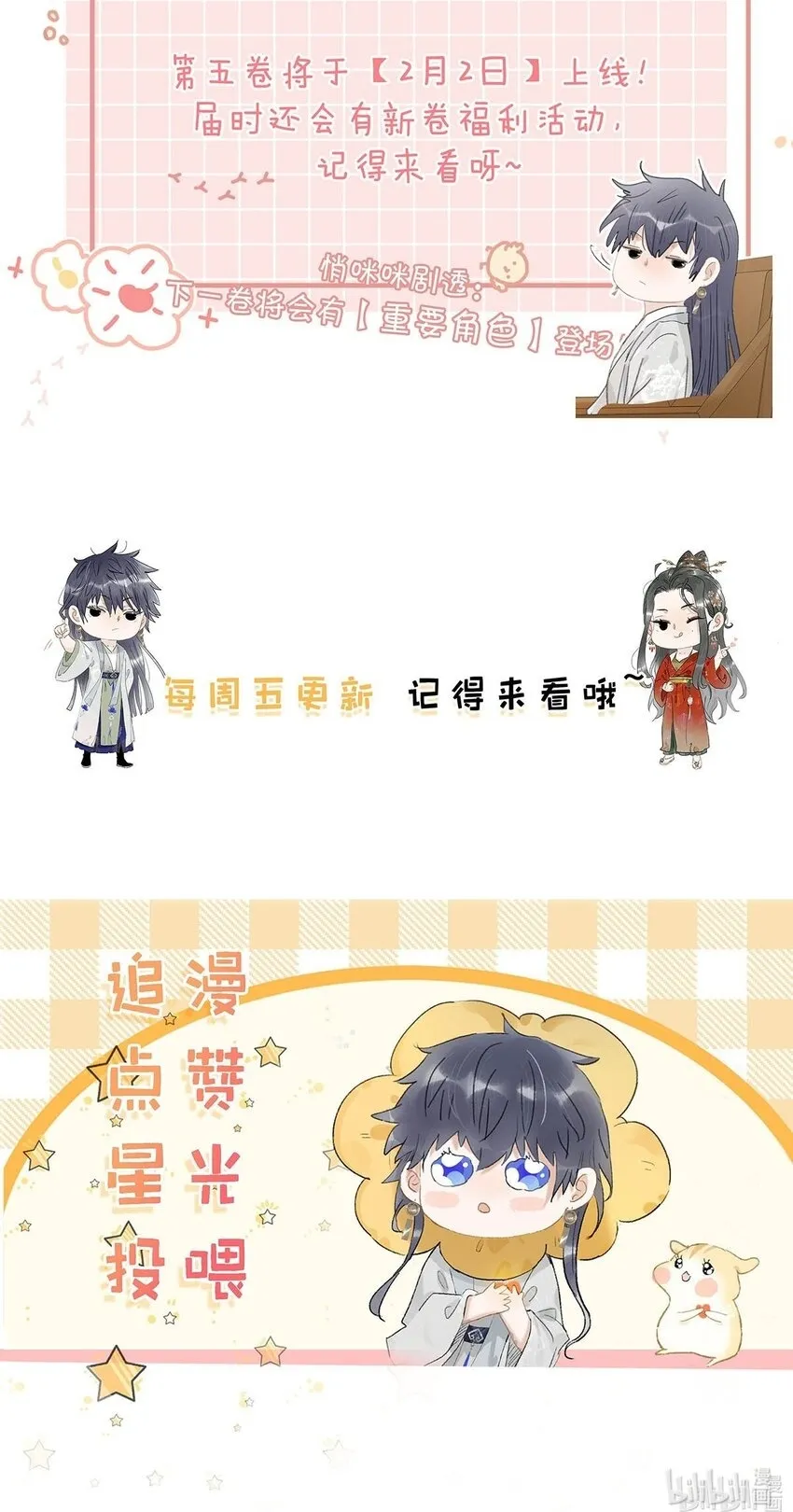 050 等我解释给你看。39