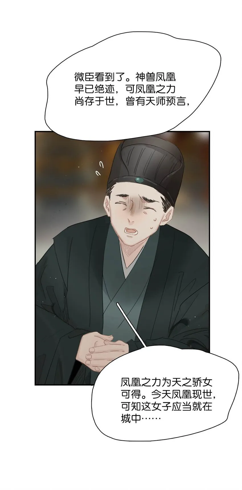 055 这么好的东西，我当然要自己留着~25