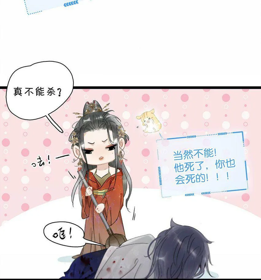 002 女魔头用棍子捅了他的屁股！8