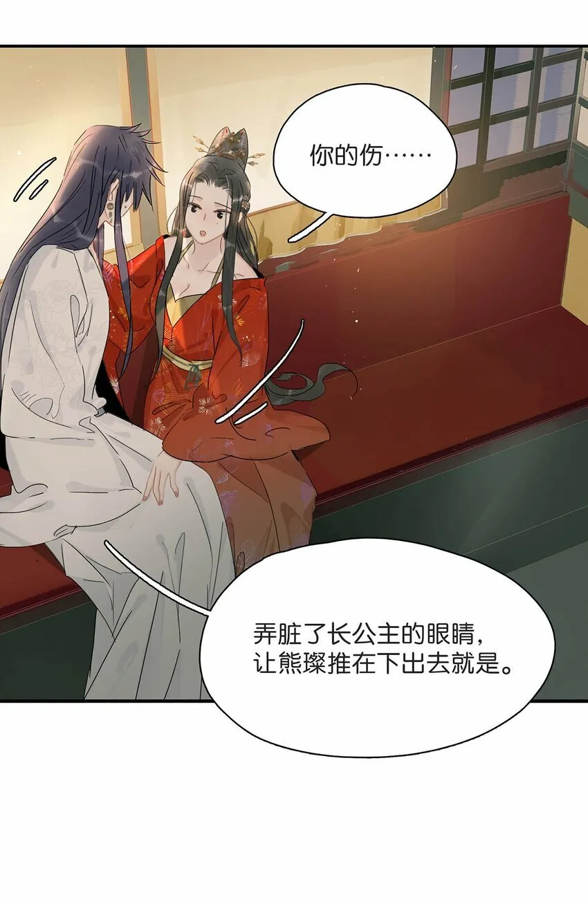 024 咱俩又不是第一次脱了。11