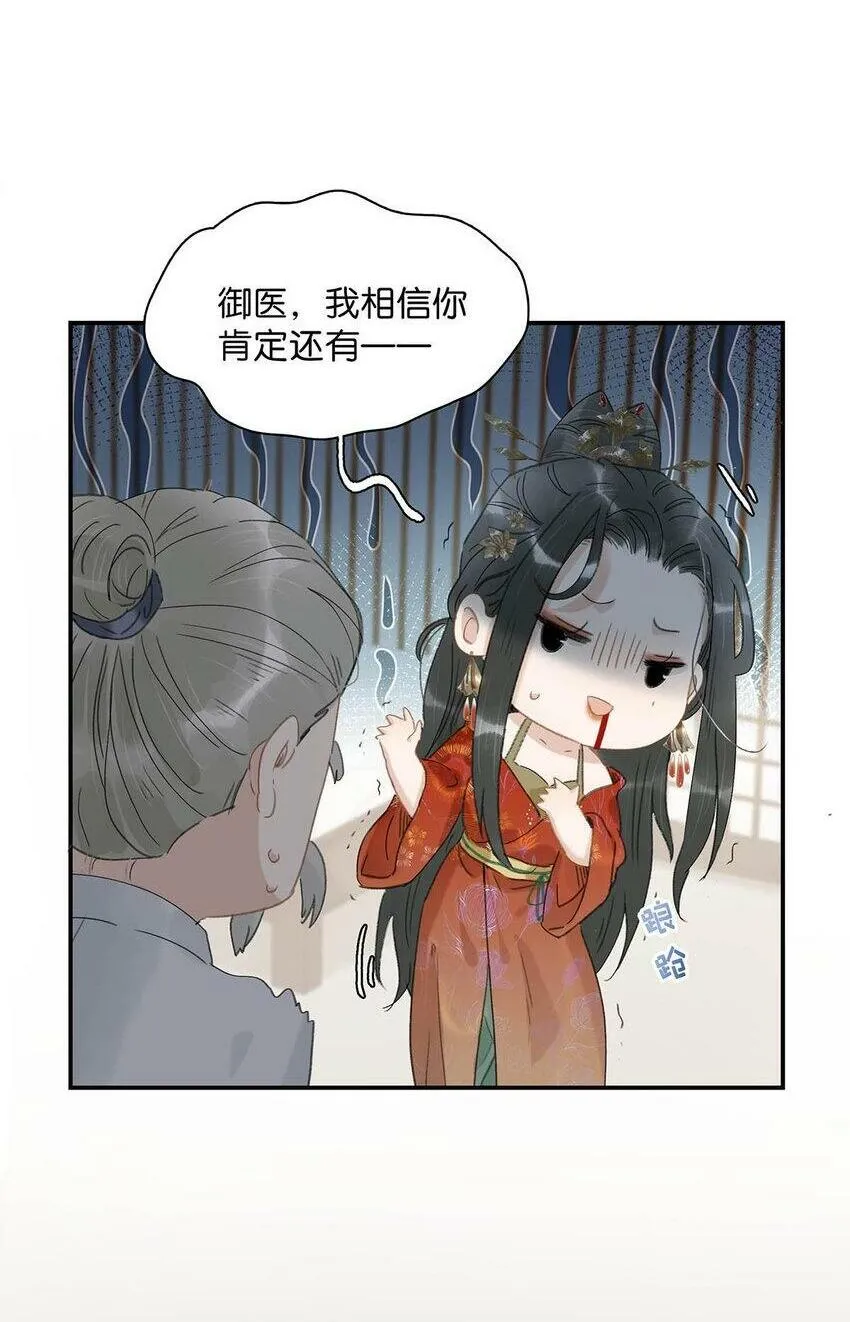 007 没看见弄疼他了吗！！44