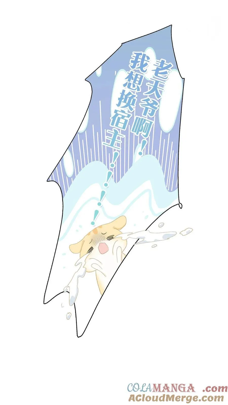 061 每天睡他有限制次数吗？24