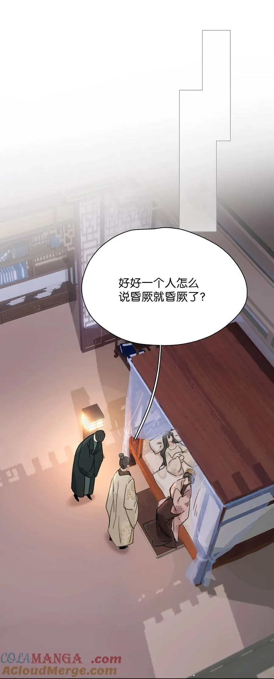 056 我想见见他。6