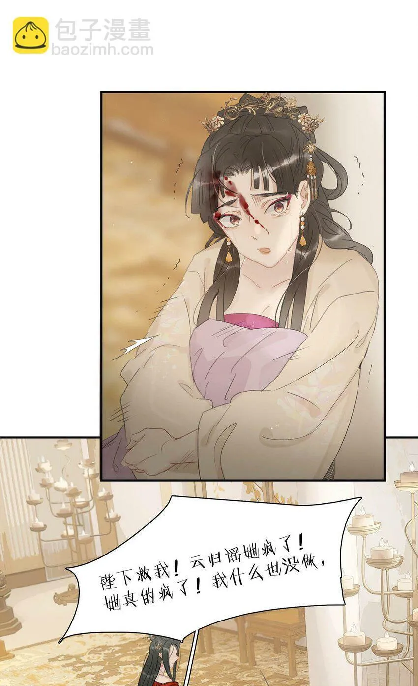 019 敢伤我的人？你找死。30