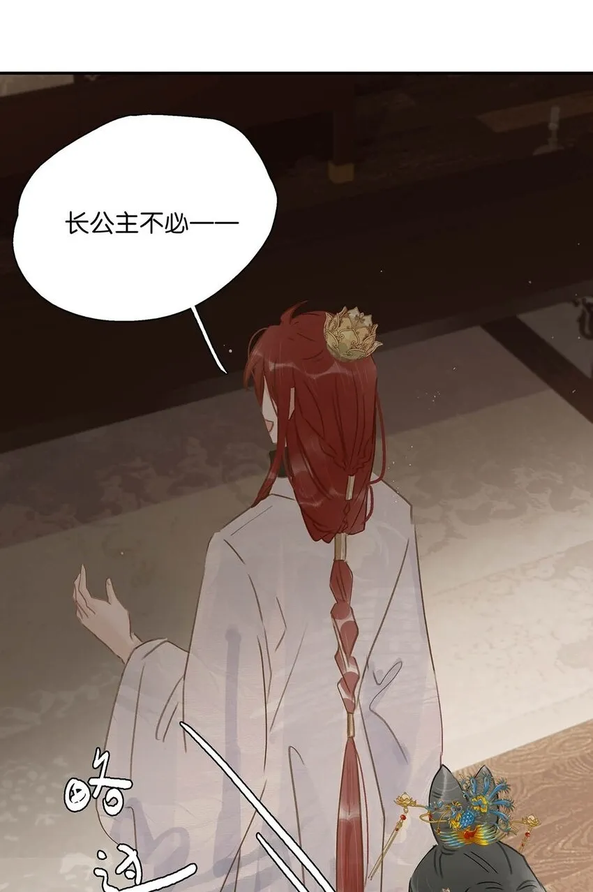 053 此人，不可留！6