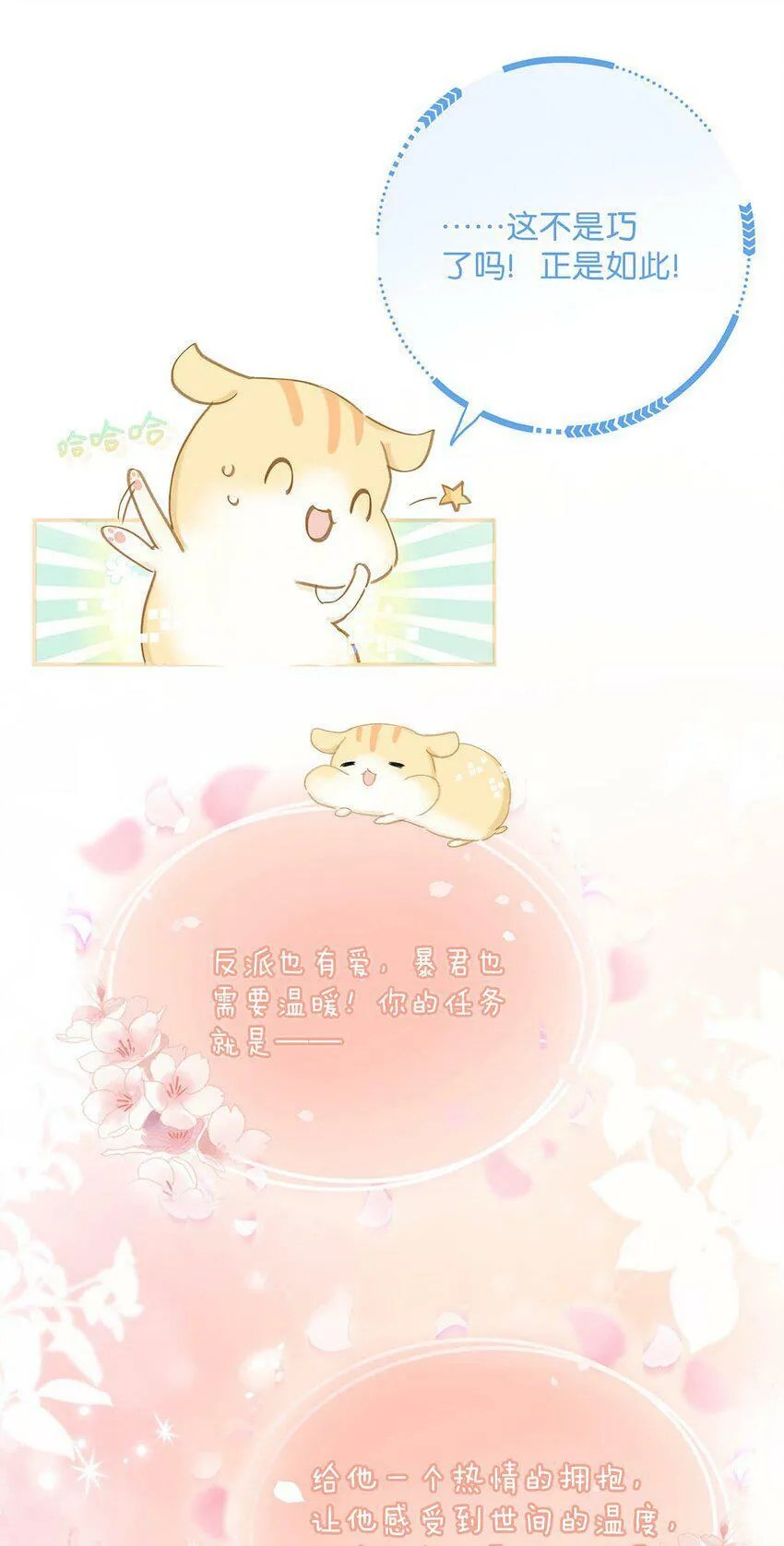 008 真是个……放荡的女人！16