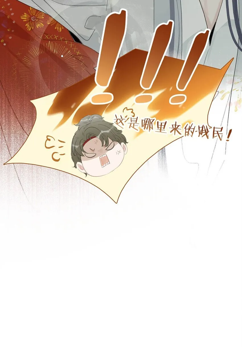 039 这是哪里来的贱民？！35