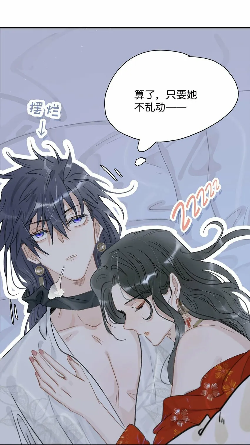 013 算了，只要她不乱动……7