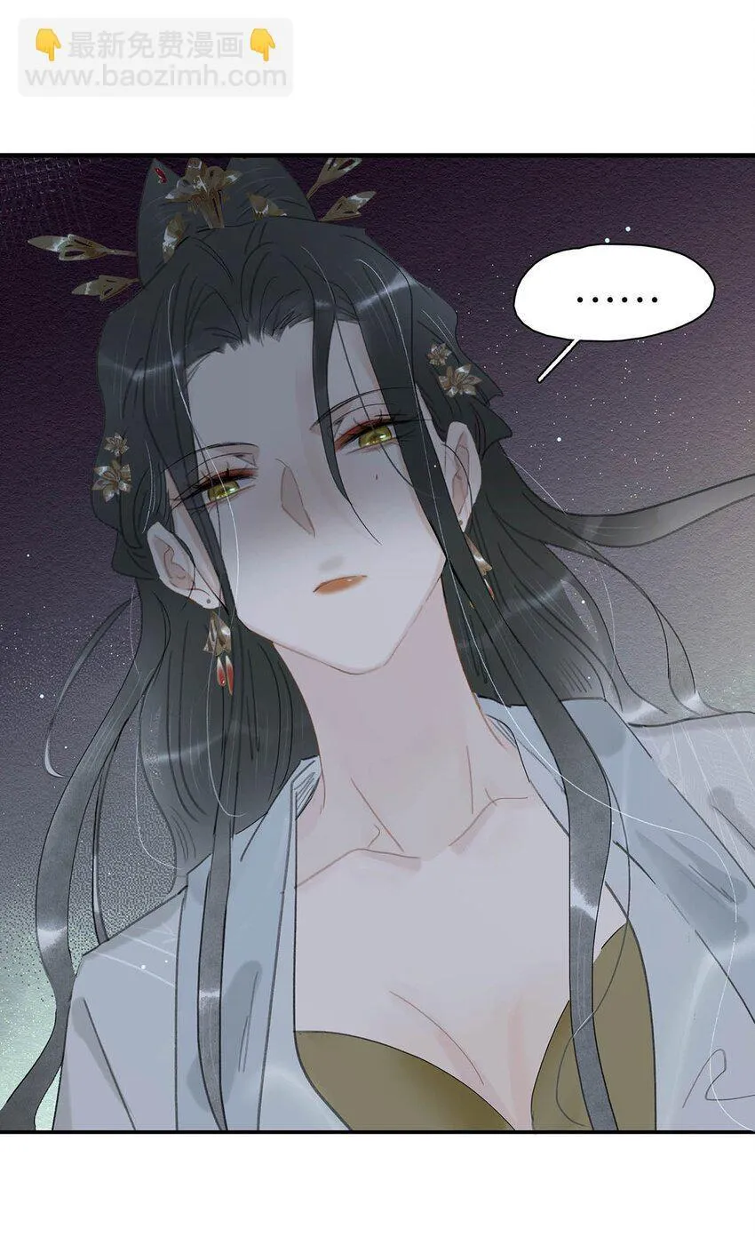 045 心肝，你受惊了~别怕，我来了~31