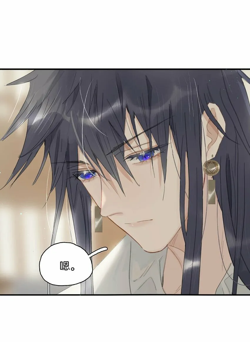 016 沈云谏治疗进度清零？！6
