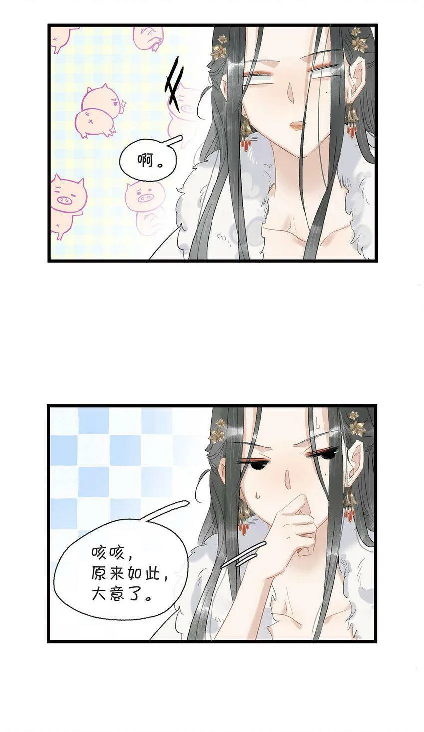 004 我这招英雄救美的效果应该不错吧！20